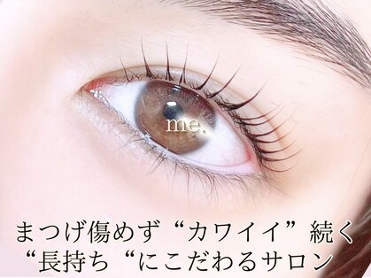 メー(me.)の写真