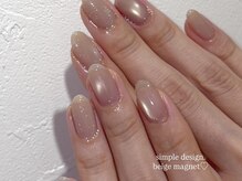 ディーエル ビューティー 二子玉川店(DL BEAUTY)/ちゅるん秋マグネット