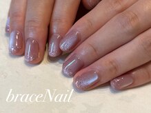 ブレスネイル(brace Nail)の雰囲気（秋色ワンカラーネイル♪パラジェル/フィルイン/マグネット）