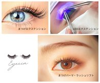 アイシア(Eyecia)