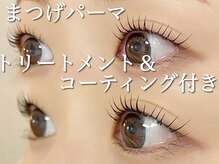 ケー(K)/まつげパーマ