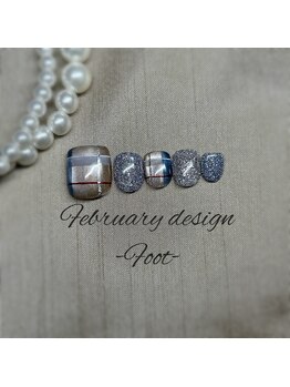 26年2月フット定額