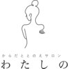わたしののお店ロゴ