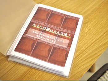 ネネ(Nene)/腸タイプ診断