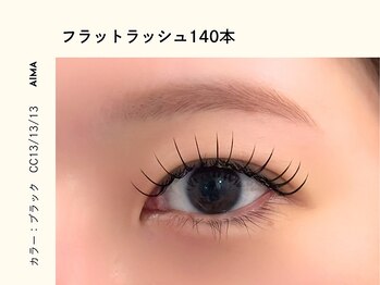 アイマ(AIMA)/フラットラッシュ140本