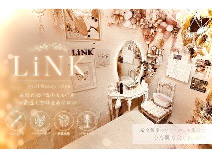 リンク(LiNK)の写真