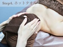 ハーブピーリング・毛穴洗浄　NOBLEハーブピーリング恵比寿店/剥離　ハーブピーリング　工程4