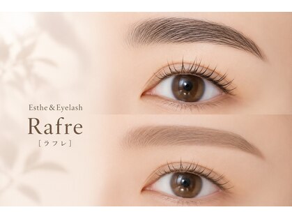 ラフレ(Rafre)の写真