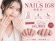ネイルズ イロハ 池袋店(NAILS 168)の写真/カウンセリングから丁寧にお客様の理想のデザインをヒアリングさせていただきます！モチの良さも抜群！