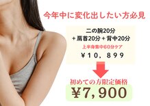 セルトリ 大通BISSE店