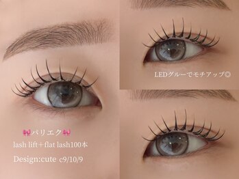 アイモア 一宮店(eye mor.)/スペシャルメニュー★