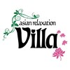 アジアンリラクゼーション ヴィラ 伊勢原R246店(asian relaxation villa)のお店ロゴ