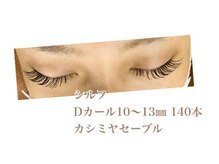 シルフ 石橋店(Sylph)/ミックススタイル