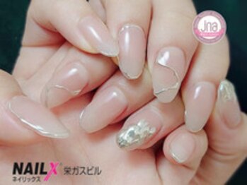 ネイリックス 栄ガスビル(NAILX)/