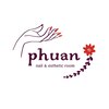 プアン(phuan)のお店ロゴ