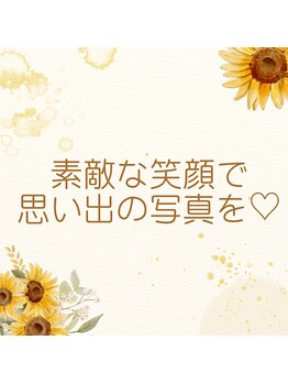 プラスビーセルフ(+b self)/ホワイトニングで素敵な笑顔♪