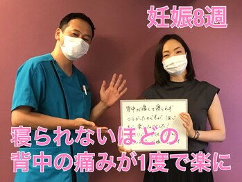 ユーテラス/背中の痛みが1度の施術で楽に！