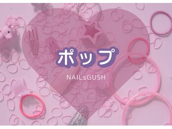 ネイルズガッシュ 大森駅前店(NAILs GUSH)/