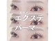 フルラージュ 本厚木店(Fleurage)の写真