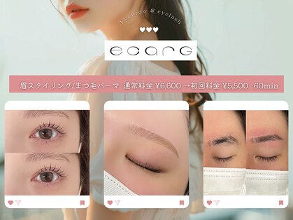 エサージュ 町田店の写真