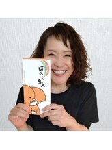 ほぐしの名人 見附店&nbsp;荒井 真理子
