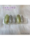 小田原店限定デザイン¥5500
