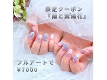 チャワ(Chawa)