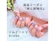 チャワ(Chawa)の写真