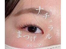 ビオラス 天王寺2号店(Biolus)/まつ毛パーマ/ラッシュリフト