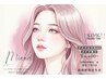 美眉スタイリング★アイブロウWAX(メイク有) 6,000円→4,400円