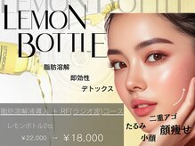 ジゼル(Giselle)の雰囲気（【医療提携】×【最先端美容】美容科学に基づいて根本アプローチ）