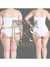 【全身スピード痩身】究極温め+ほぐし+筋膜リリース90分¥15000［痩身］