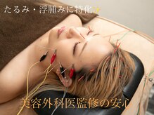 ボージュ(BeauJu)