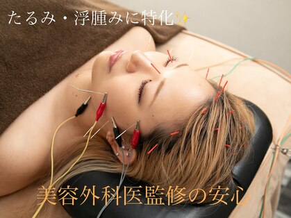 ボージュ(BeauJu)の写真