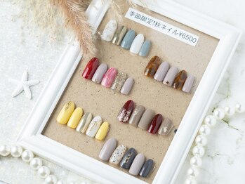 マヒナ(MAHINA)/秋ネイル(オフ別)¥6500