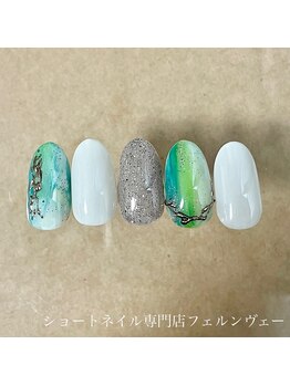 フェルンヴェー 代々木(Fernweh)/2025/11　NewDesign