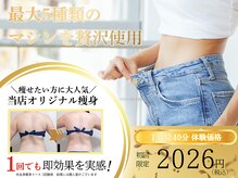 サンティエ(Santie)