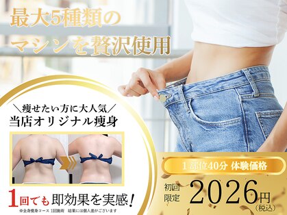 サンティエ(Santie)の写真