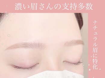 クルミ(Kurumi.)/仙台眉毛サロン/眉毛/アイブロウ