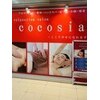 ココシア(cocosia)のお店ロゴ