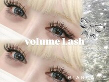 ビアンカ 町田店(Bianca)/~ボリュームラッシュ~