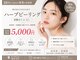 パル 恵比寿(PAL)の写真