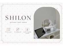シロン ネイル(SHILON NAIL)