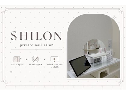 シロン ネイル(SHILON NAIL)の写真