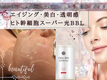 リリス(LILISS)の雰囲気（【お肌に自信】通うたび美肌に。すっぴんでも過ごせる水光肌へ～）