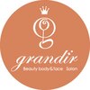 コスメティックスアンドビューティ グランディールのお店ロゴ
