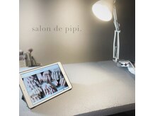 サロンドピピ(salon de pipi.)の雰囲気（iPadを使ってデザインをお選びいただけます。）