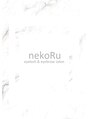 ネコル 池袋店(nekoRu)/nekoRu