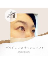 メロウ(mellow)/自分の目元が好きになれる♪
