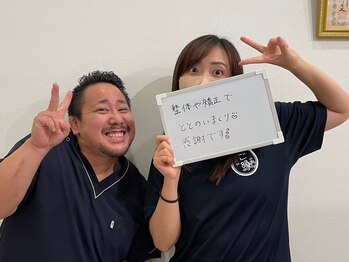 今津ぴっと骨盤整体院/お客様の声